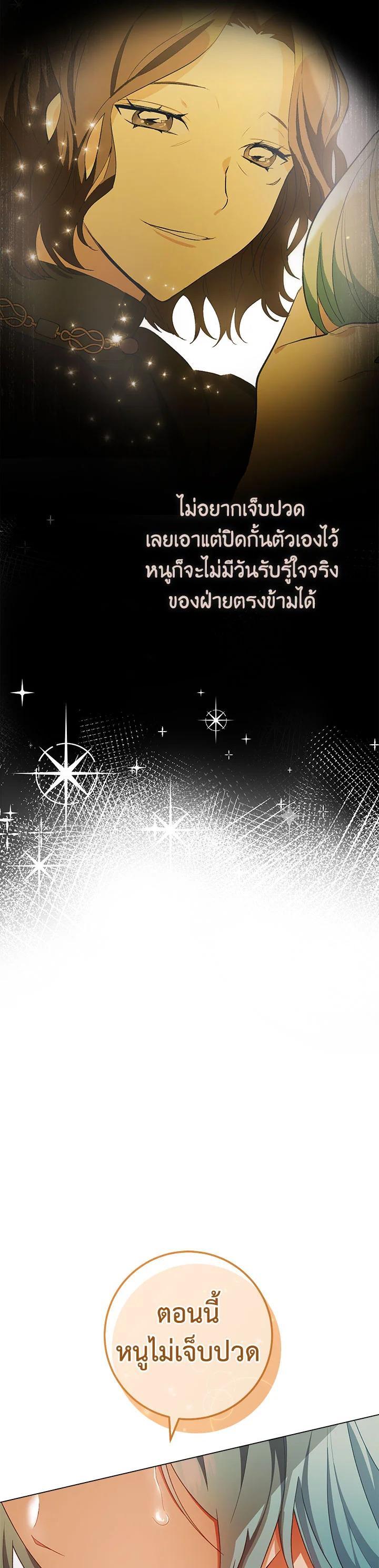 Manga-lc-com อ่านมังงะ อ่านการ์ตูน ออนไลน์ ฟรี The Young Lady Is a Royal Chef ตอนที่ 1 2 3 4 5 6 7 8 9 10 11 12 13 14 ฟรี ไม่มีโฆษณา Manga-lc - อ่าน มังงะ อ่าน การ์ตูน ออนไลน์ อ่านมังงะ ฟรี