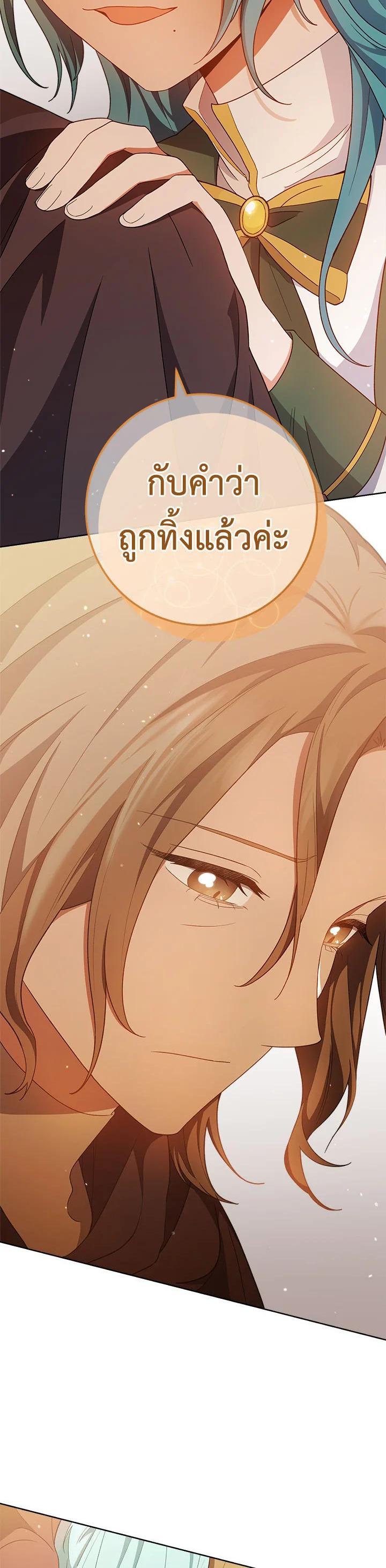 Manga-lc-com อ่านมังงะ อ่านการ์ตูน ออนไลน์ ฟรี The Young Lady Is a Royal Chef ตอนที่ 1 2 3 4 5 6 7 8 9 10 11 12 13 14 ฟรี ไม่มีโฆษณา Manga-lc - อ่าน มังงะ อ่าน การ์ตูน ออนไลน์ อ่านมังงะ ฟรี