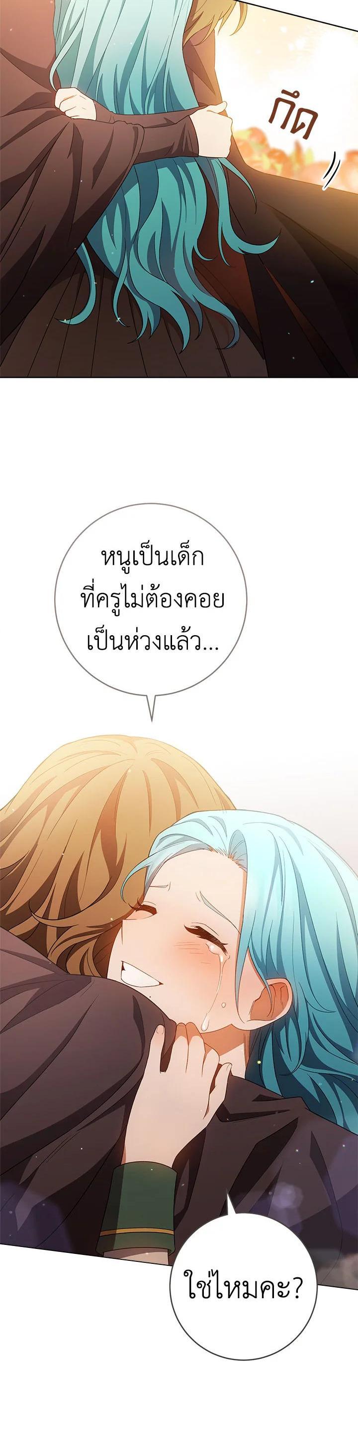 Manga-lc-com อ่านมังงะ อ่านการ์ตูน ออนไลน์ ฟรี The Young Lady Is a Royal Chef ตอนที่ 1 2 3 4 5 6 7 8 9 10 11 12 13 14 ฟรี ไม่มีโฆษณา Manga-lc - อ่าน มังงะ อ่าน การ์ตูน ออนไลน์ อ่านมังงะ ฟรี