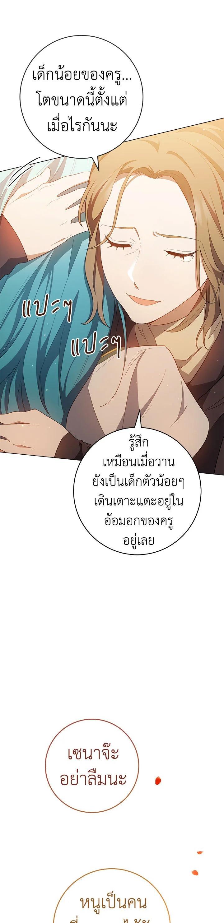 Manga-lc-com อ่านมังงะ อ่านการ์ตูน ออนไลน์ ฟรี The Young Lady Is a Royal Chef ตอนที่ 1 2 3 4 5 6 7 8 9 10 11 12 13 14 ฟรี ไม่มีโฆษณา Manga-lc - อ่าน มังงะ อ่าน การ์ตูน ออนไลน์ อ่านมังงะ ฟรี