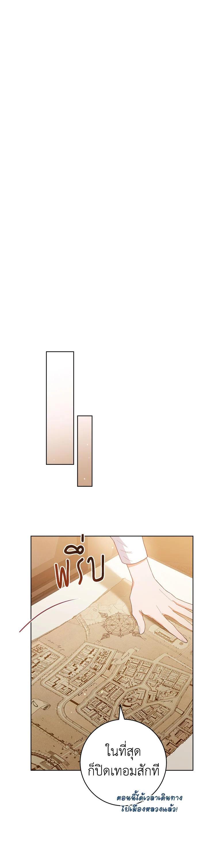 Manga-lc-com อ่านมังงะ อ่านการ์ตูน ออนไลน์ ฟรี The Young Lady Is a Royal Chef ตอนที่ 1 2 3 4 5 6 7 8 9 10 11 12 13 14 ฟรี ไม่มีโฆษณา Manga-lc - อ่าน มังงะ อ่าน การ์ตูน ออนไลน์ อ่านมังงะ ฟรี