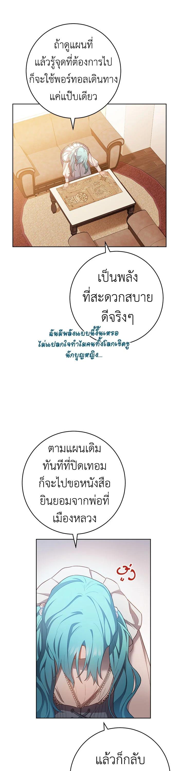 Manga-lc-com อ่านมังงะ อ่านการ์ตูน ออนไลน์ ฟรี The Young Lady Is a Royal Chef ตอนที่ 1 2 3 4 5 6 7 8 9 10 11 12 13 14 ฟรี ไม่มีโฆษณา Manga-lc - อ่าน มังงะ อ่าน การ์ตูน ออนไลน์ อ่านมังงะ ฟรี