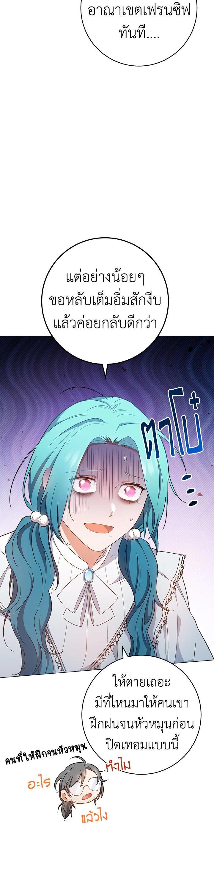 Manga-lc-com อ่านมังงะ อ่านการ์ตูน ออนไลน์ ฟรี The Young Lady Is a Royal Chef ตอนที่ 1 2 3 4 5 6 7 8 9 10 11 12 13 14 ฟรี ไม่มีโฆษณา Manga-lc - อ่าน มังงะ อ่าน การ์ตูน ออนไลน์ อ่านมังงะ ฟรี