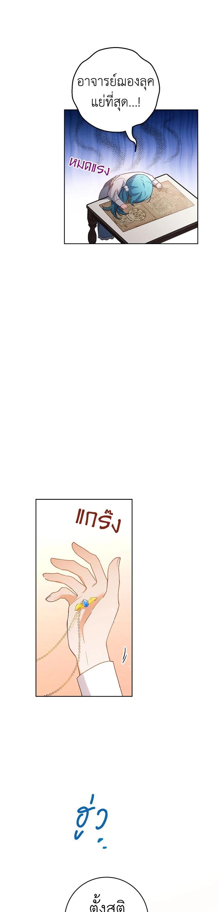 Manga-lc-com อ่านมังงะ อ่านการ์ตูน ออนไลน์ ฟรี The Young Lady Is a Royal Chef ตอนที่ 1 2 3 4 5 6 7 8 9 10 11 12 13 14 ฟรี ไม่มีโฆษณา Manga-lc - อ่าน มังงะ อ่าน การ์ตูน ออนไลน์ อ่านมังงะ ฟรี