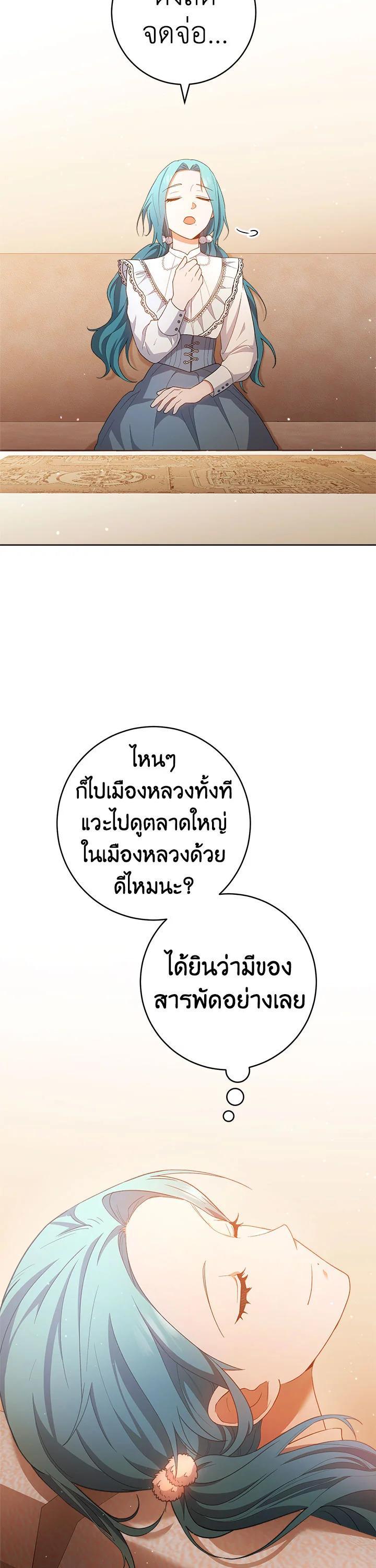 Manga-lc-com อ่านมังงะ อ่านการ์ตูน ออนไลน์ ฟรี The Young Lady Is a Royal Chef ตอนที่ 1 2 3 4 5 6 7 8 9 10 11 12 13 14 ฟรี ไม่มีโฆษณา Manga-lc - อ่าน มังงะ อ่าน การ์ตูน ออนไลน์ อ่านมังงะ ฟรี