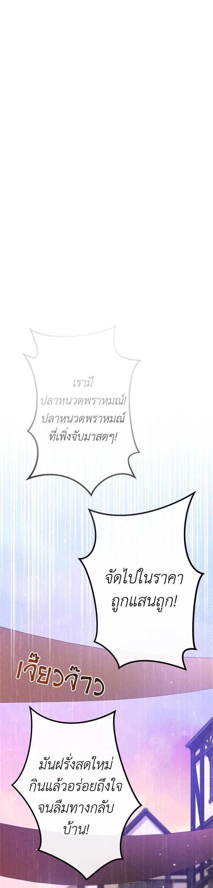 Manga-lc-com อ่านมังงะ อ่านการ์ตูน ออนไลน์ ฟรี The Young Lady Is a Royal Chef ตอนที่ 1 2 3 4 5 6 7 8 9 10 11 12 13 14 ฟรี ไม่มีโฆษณา Manga-lc - อ่าน มังงะ อ่าน การ์ตูน ออนไลน์ อ่านมังงะ ฟรี