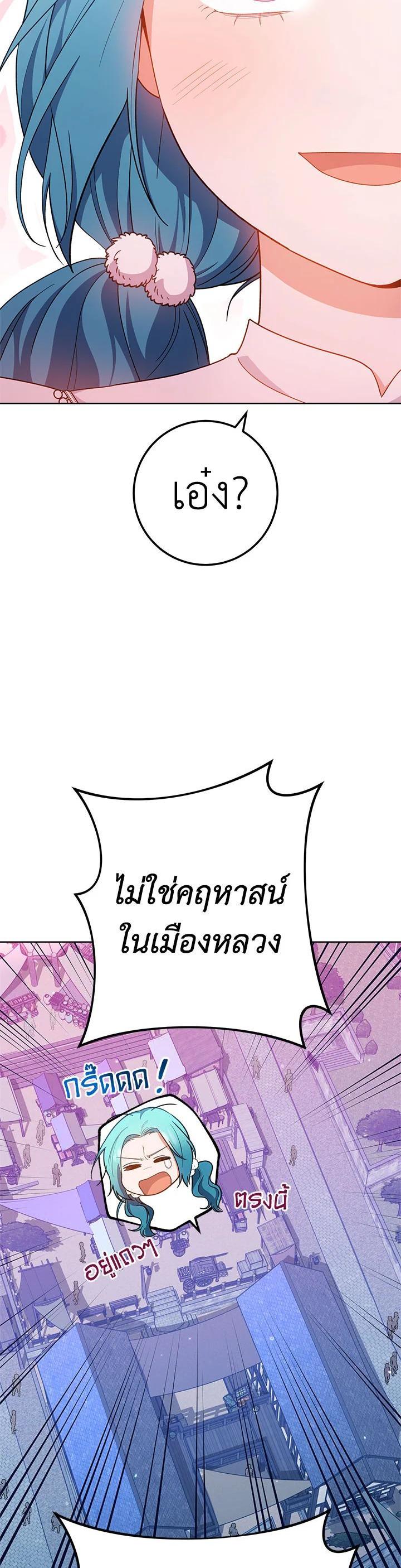 Manga-lc-com อ่านมังงะ อ่านการ์ตูน ออนไลน์ ฟรี The Young Lady Is a Royal Chef ตอนที่ 1 2 3 4 5 6 7 8 9 10 11 12 13 14 ฟรี ไม่มีโฆษณา Manga-lc - อ่าน มังงะ อ่าน การ์ตูน ออนไลน์ อ่านมังงะ ฟรี