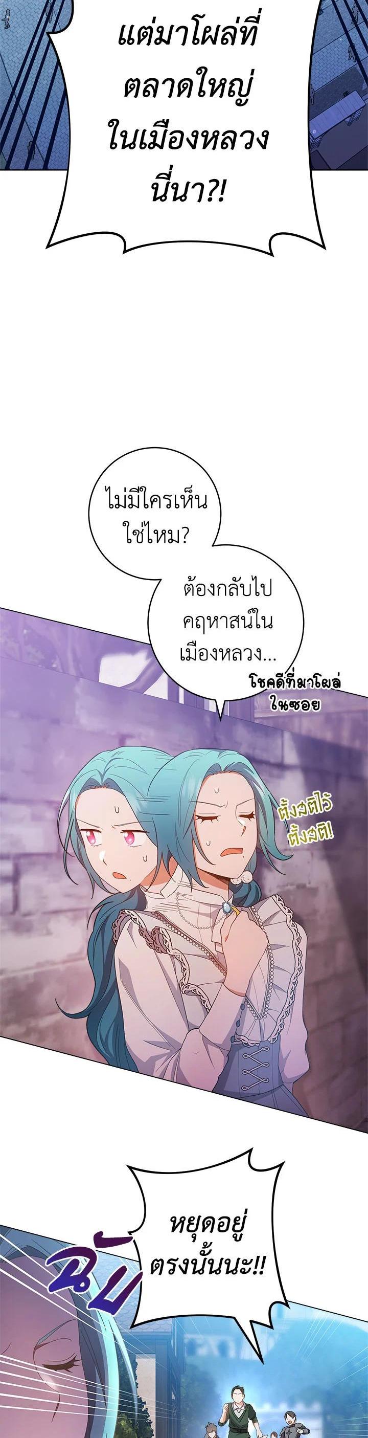 Manga-lc-com อ่านมังงะ อ่านการ์ตูน ออนไลน์ ฟรี The Young Lady Is a Royal Chef ตอนที่ 1 2 3 4 5 6 7 8 9 10 11 12 13 14 ฟรี ไม่มีโฆษณา Manga-lc - อ่าน มังงะ อ่าน การ์ตูน ออนไลน์ อ่านมังงะ ฟรี