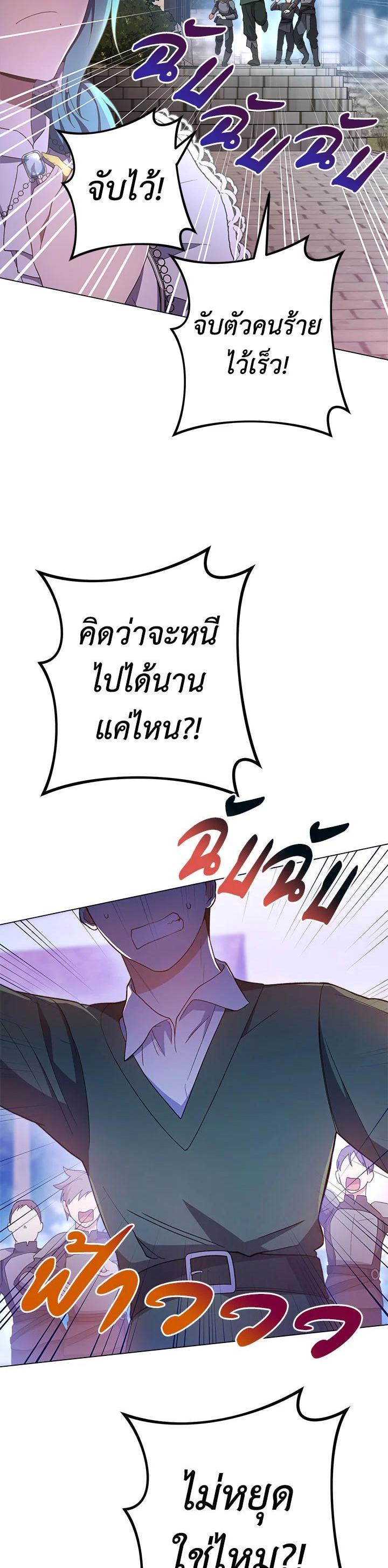 Manga-lc-com อ่านมังงะ อ่านการ์ตูน ออนไลน์ ฟรี The Young Lady Is a Royal Chef ตอนที่ 1 2 3 4 5 6 7 8 9 10 11 12 13 14 ฟรี ไม่มีโฆษณา Manga-lc - อ่าน มังงะ อ่าน การ์ตูน ออนไลน์ อ่านมังงะ ฟรี