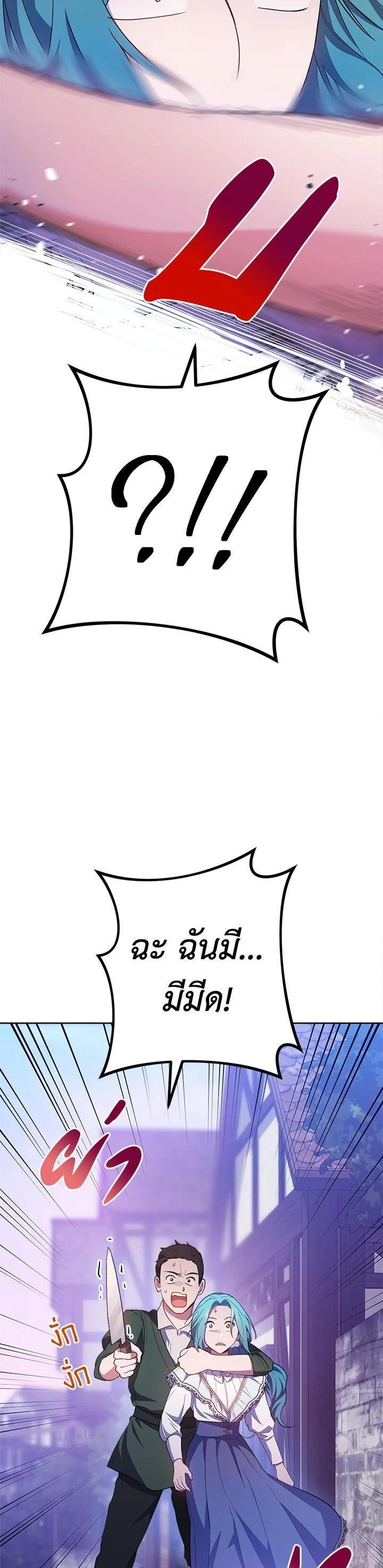 Manga-lc-com อ่านมังงะ อ่านการ์ตูน ออนไลน์ ฟรี The Young Lady Is a Royal Chef ตอนที่ 1 2 3 4 5 6 7 8 9 10 11 12 13 14 ฟรี ไม่มีโฆษณา Manga-lc - อ่าน มังงะ อ่าน การ์ตูน ออนไลน์ อ่านมังงะ ฟรี