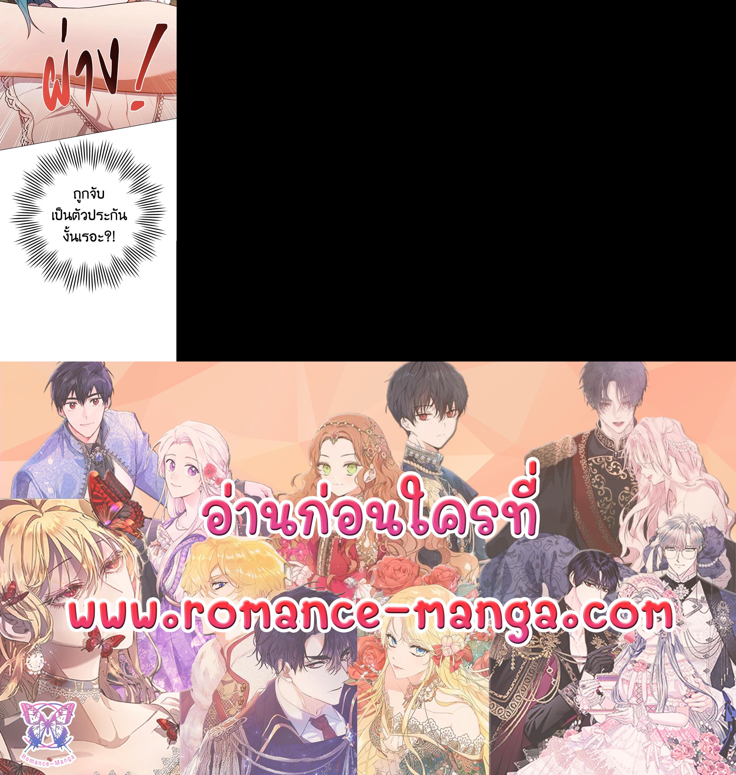 Manga-lc-com อ่านมังงะ อ่านการ์ตูน ออนไลน์ ฟรี The Young Lady Is a Royal Chef ตอนที่ 1 2 3 4 5 6 7 8 9 10 11 12 13 14 ฟรี ไม่มีโฆษณา Manga-lc - อ่าน มังงะ อ่าน การ์ตูน ออนไลน์ อ่านมังงะ ฟรี