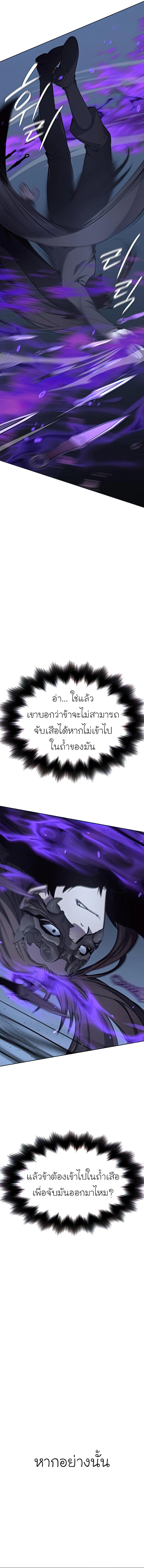 Manga-lc-com อ่านมังงะ อ่านการ์ตูน ออนไลน์ ฟรี I Reincarnated as the Crazed Heir ตอนที่ 1 2 3 4 5 6 7 8 9 10 11 12 13 14 ฟรี ไม่มีโฆษณา Manga-lc - อ่าน มังงะ อ่าน การ์ตูน ออนไลน์ อ่านมังงะ ฟรี