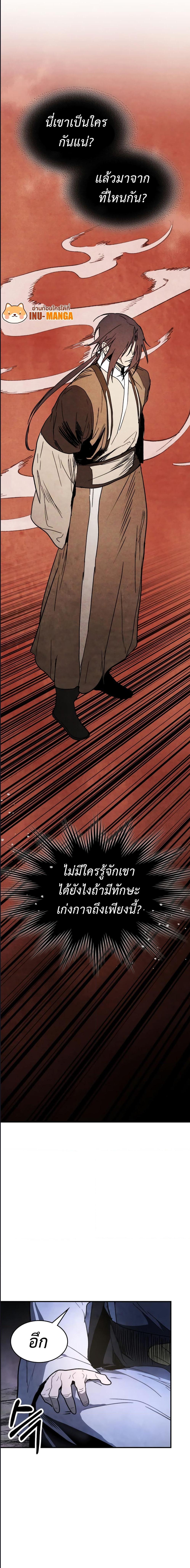 Manga-lc-com อ่านมังงะ อ่านการ์ตูน ออนไลน์ ฟรี Chronicles Of The Martial God’s Return ตอนที่ 1 2 3 4 5 6 7 8 9 10 11 12 13 14 ฟรี ไม่มีโฆษณา Manga-lc - อ่าน มังงะ อ่าน การ์ตูน ออนไลน์ อ่านมังงะ ฟรี