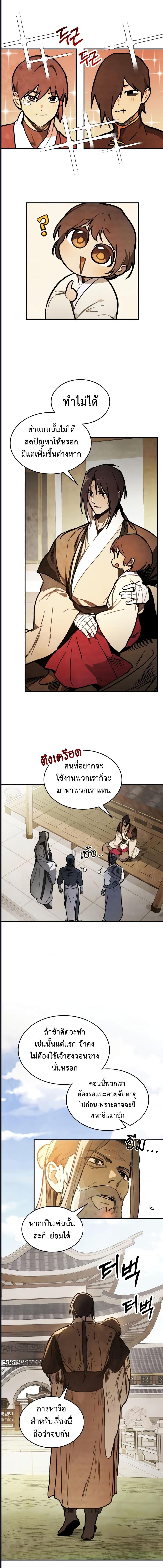 Manga-lc-com อ่านมังงะ อ่านการ์ตูน ออนไลน์ ฟรี Chronicles Of The Martial God’s Return ตอนที่ 1 2 3 4 5 6 7 8 9 10 11 12 13 14 ฟรี ไม่มีโฆษณา Manga-lc - อ่าน มังงะ อ่าน การ์ตูน ออนไลน์ อ่านมังงะ ฟรี