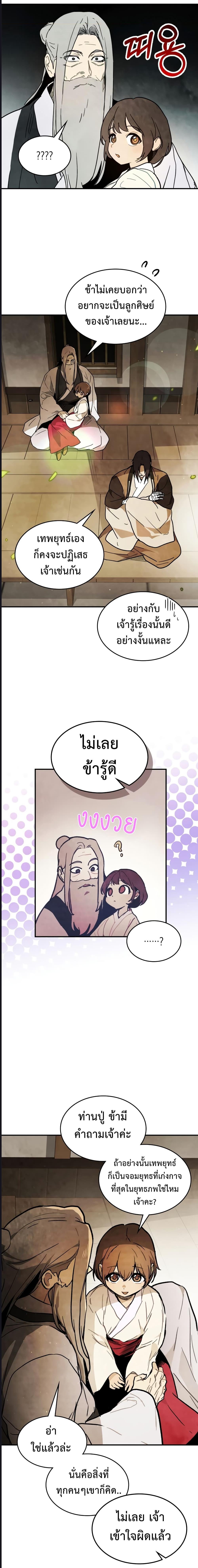 Manga-lc-com อ่านมังงะ อ่านการ์ตูน ออนไลน์ ฟรี Chronicles Of The Martial God’s Return ตอนที่ 1 2 3 4 5 6 7 8 9 10 11 12 13 14 ฟรี ไม่มีโฆษณา Manga-lc - อ่าน มังงะ อ่าน การ์ตูน ออนไลน์ อ่านมังงะ ฟรี