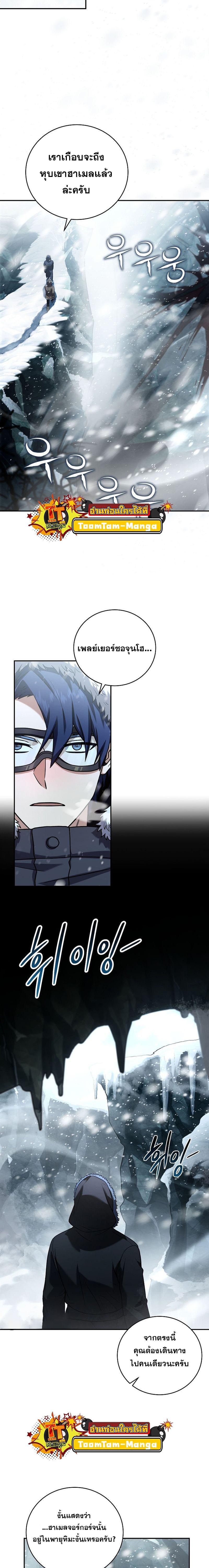 Manga-lc-com อ่านมังงะ อ่านการ์ตูน ออนไลน์ ฟรี Return of the Frozen Player ตอนที่ 1 2 3 4 5 6 7 8 9 10 11 12 13 14 ฟรี ไม่มีโฆษณา Manga-lc - อ่าน มังงะ อ่าน การ์ตูน ออนไลน์ อ่านมังงะ ฟรี