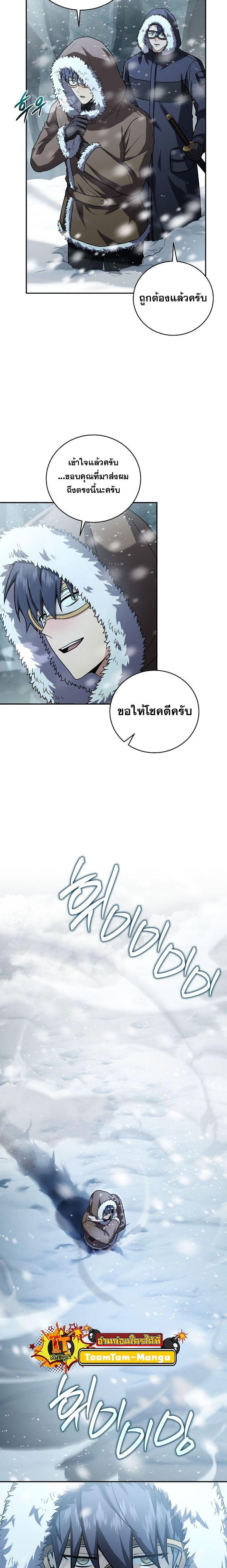 Manga-lc-com อ่านมังงะ อ่านการ์ตูน ออนไลน์ ฟรี Return of the Frozen Player ตอนที่ 1 2 3 4 5 6 7 8 9 10 11 12 13 14 ฟรี ไม่มีโฆษณา Manga-lc - อ่าน มังงะ อ่าน การ์ตูน ออนไลน์ อ่านมังงะ ฟรี