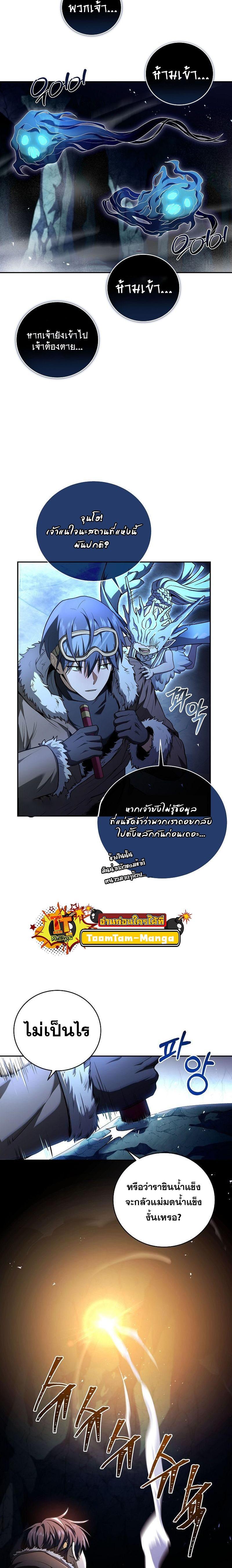 Manga-lc-com อ่านมังงะ อ่านการ์ตูน ออนไลน์ ฟรี Return of the Frozen Player ตอนที่ 1 2 3 4 5 6 7 8 9 10 11 12 13 14 ฟรี ไม่มีโฆษณา Manga-lc - อ่าน มังงะ อ่าน การ์ตูน ออนไลน์ อ่านมังงะ ฟรี