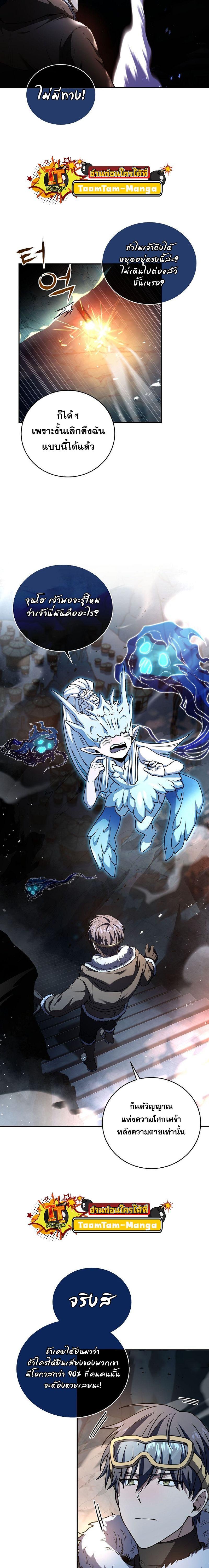 Manga-lc-com อ่านมังงะ อ่านการ์ตูน ออนไลน์ ฟรี Return of the Frozen Player ตอนที่ 1 2 3 4 5 6 7 8 9 10 11 12 13 14 ฟรี ไม่มีโฆษณา Manga-lc - อ่าน มังงะ อ่าน การ์ตูน ออนไลน์ อ่านมังงะ ฟรี