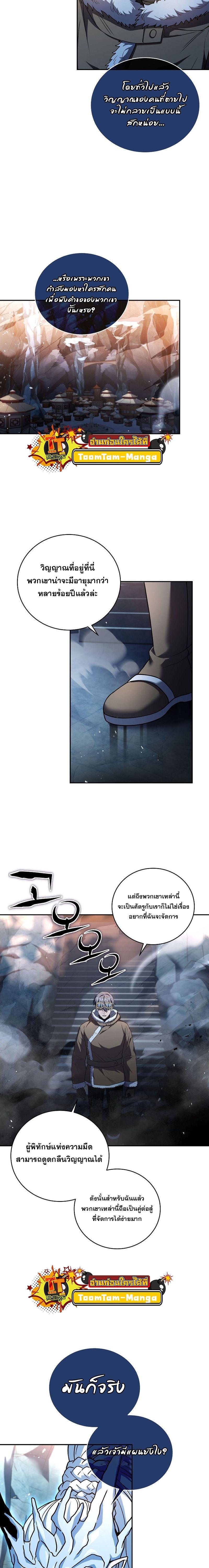 Manga-lc-com อ่านมังงะ อ่านการ์ตูน ออนไลน์ ฟรี Return of the Frozen Player ตอนที่ 1 2 3 4 5 6 7 8 9 10 11 12 13 14 ฟรี ไม่มีโฆษณา Manga-lc - อ่าน มังงะ อ่าน การ์ตูน ออนไลน์ อ่านมังงะ ฟรี