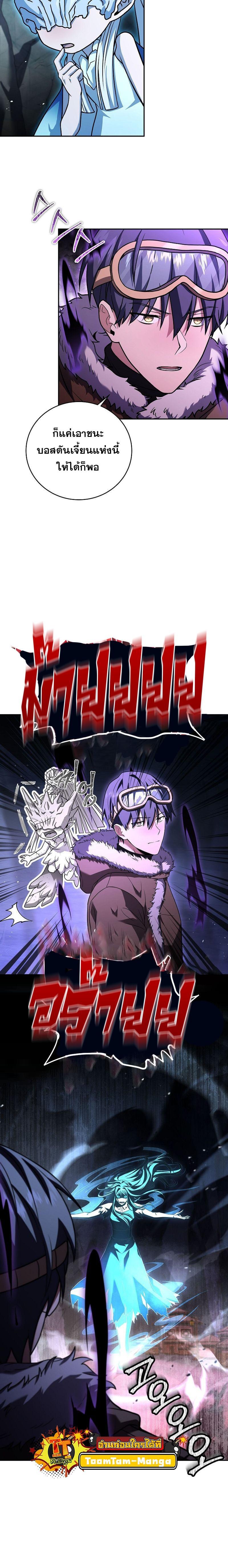 Manga-lc-com อ่านมังงะ อ่านการ์ตูน ออนไลน์ ฟรี Return of the Frozen Player ตอนที่ 1 2 3 4 5 6 7 8 9 10 11 12 13 14 ฟรี ไม่มีโฆษณา Manga-lc - อ่าน มังงะ อ่าน การ์ตูน ออนไลน์ อ่านมังงะ ฟรี