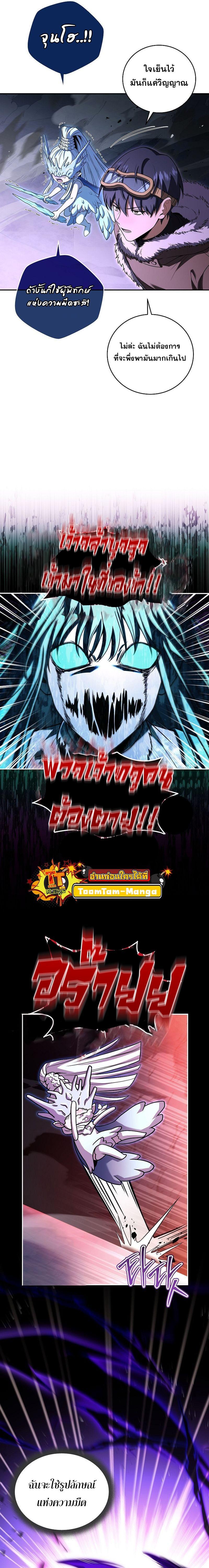 Manga-lc-com อ่านมังงะ อ่านการ์ตูน ออนไลน์ ฟรี Return of the Frozen Player ตอนที่ 1 2 3 4 5 6 7 8 9 10 11 12 13 14 ฟรี ไม่มีโฆษณา Manga-lc - อ่าน มังงะ อ่าน การ์ตูน ออนไลน์ อ่านมังงะ ฟรี