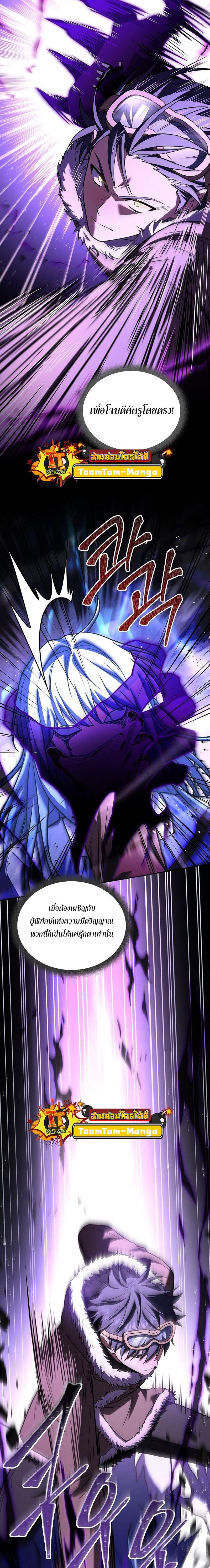 Manga-lc-com อ่านมังงะ อ่านการ์ตูน ออนไลน์ ฟรี Return of the Frozen Player ตอนที่ 1 2 3 4 5 6 7 8 9 10 11 12 13 14 ฟรี ไม่มีโฆษณา Manga-lc - อ่าน มังงะ อ่าน การ์ตูน ออนไลน์ อ่านมังงะ ฟรี