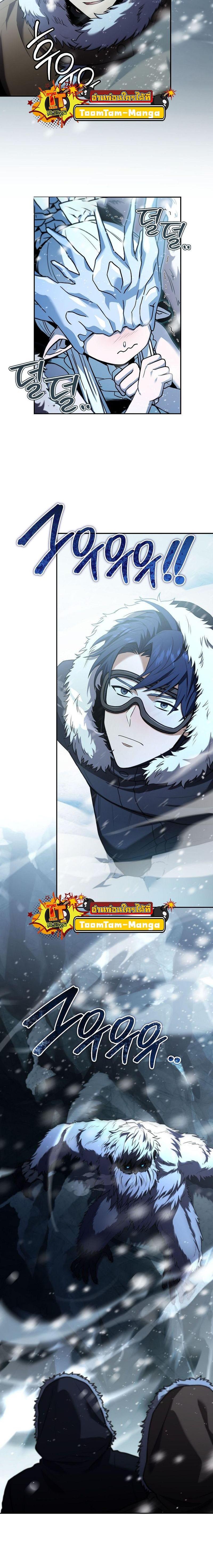 Manga-lc-com อ่านมังงะ อ่านการ์ตูน ออนไลน์ ฟรี Return of the Frozen Player ตอนที่ 1 2 3 4 5 6 7 8 9 10 11 12 13 14 ฟรี ไม่มีโฆษณา Manga-lc - อ่าน มังงะ อ่าน การ์ตูน ออนไลน์ อ่านมังงะ ฟรี