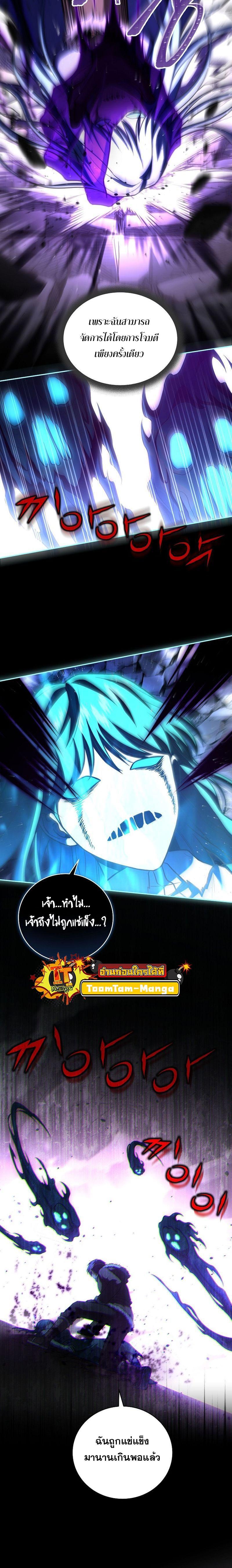 Manga-lc-com อ่านมังงะ อ่านการ์ตูน ออนไลน์ ฟรี Return of the Frozen Player ตอนที่ 1 2 3 4 5 6 7 8 9 10 11 12 13 14 ฟรี ไม่มีโฆษณา Manga-lc - อ่าน มังงะ อ่าน การ์ตูน ออนไลน์ อ่านมังงะ ฟรี