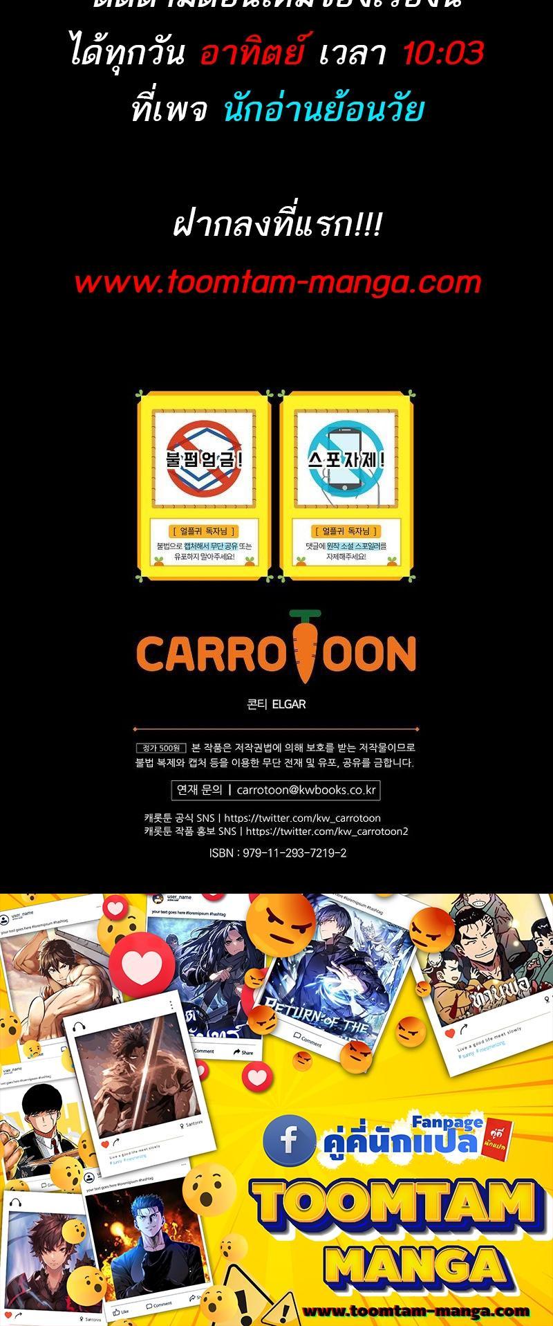 Manga-lc-com อ่านมังงะ อ่านการ์ตูน ออนไลน์ ฟรี Return of the Frozen Player ตอนที่ 1 2 3 4 5 6 7 8 9 10 11 12 13 14 ฟรี ไม่มีโฆษณา Manga-lc - อ่าน มังงะ อ่าน การ์ตูน ออนไลน์ อ่านมังงะ ฟรี