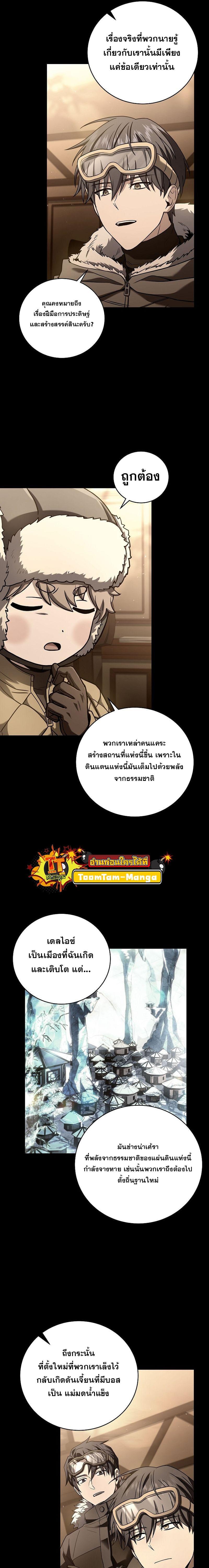 Manga-lc-com อ่านมังงะ อ่านการ์ตูน ออนไลน์ ฟรี Return of the Frozen Player ตอนที่ 1 2 3 4 5 6 7 8 9 10 11 12 13 14 ฟรี ไม่มีโฆษณา Manga-lc - อ่าน มังงะ อ่าน การ์ตูน ออนไลน์ อ่านมังงะ ฟรี