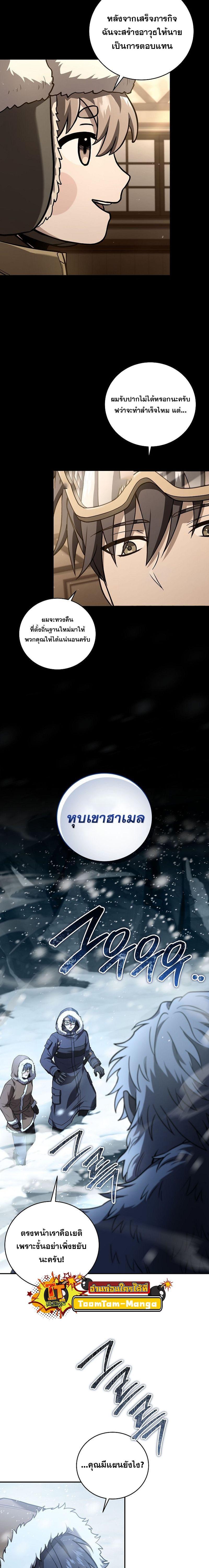 Manga-lc-com อ่านมังงะ อ่านการ์ตูน ออนไลน์ ฟรี Return of the Frozen Player ตอนที่ 1 2 3 4 5 6 7 8 9 10 11 12 13 14 ฟรี ไม่มีโฆษณา Manga-lc - อ่าน มังงะ อ่าน การ์ตูน ออนไลน์ อ่านมังงะ ฟรี