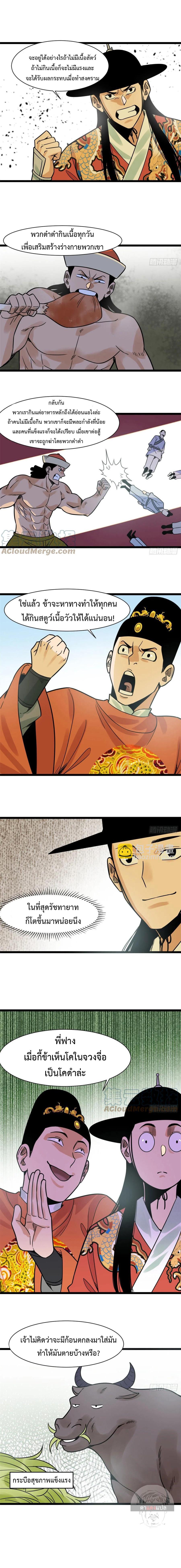 Manga-lc-com อ่านมังงะ อ่านการ์ตูน ออนไลน์ ฟรี Ming Dynasty’s Prodigal Son ตอนที่ 1 2 3 4 5 6 7 8 9 10 11 12 13 14 ฟรี ไม่มีโฆษณา Manga-lc - อ่าน มังงะ อ่าน การ์ตูน ออนไลน์ อ่านมังงะ ฟรี