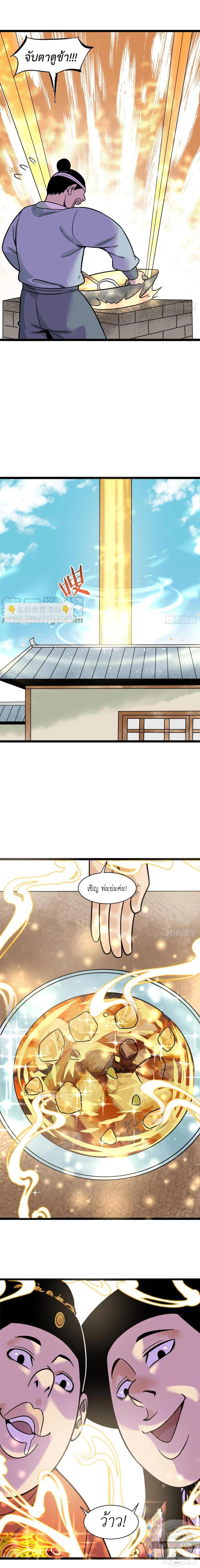 Manga-lc-com อ่านมังงะ อ่านการ์ตูน ออนไลน์ ฟรี Ming Dynasty’s Prodigal Son ตอนที่ 1 2 3 4 5 6 7 8 9 10 11 12 13 14 ฟรี ไม่มีโฆษณา Manga-lc - อ่าน มังงะ อ่าน การ์ตูน ออนไลน์ อ่านมังงะ ฟรี