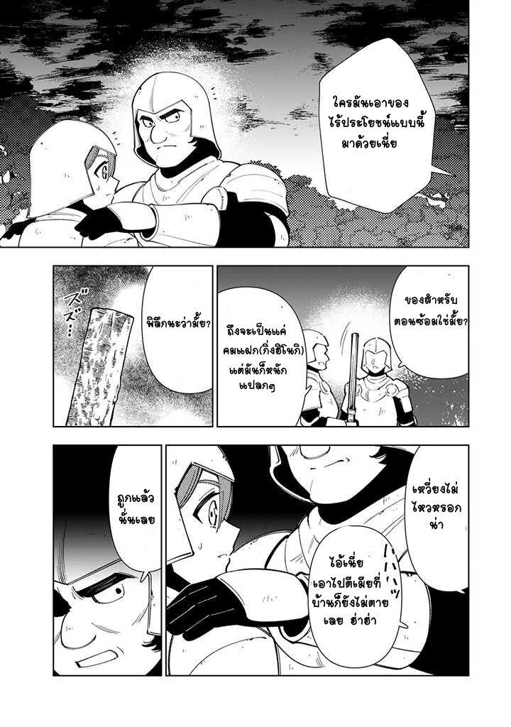 Manga-lc-com อ่านมังงะ อ่านการ์ตูน ออนไลน์ ฟรี Tensei Daiseijo no Isekai no Nonbiri Kikou ตอนที่ 1 2 3 4 5 6 7 8 9 10 11 12 13 14 ฟรี ไม่มีโฆษณา Manga-lc - อ่าน มังงะ อ่าน การ์ตูน ออนไลน์ อ่านมังงะ ฟรี