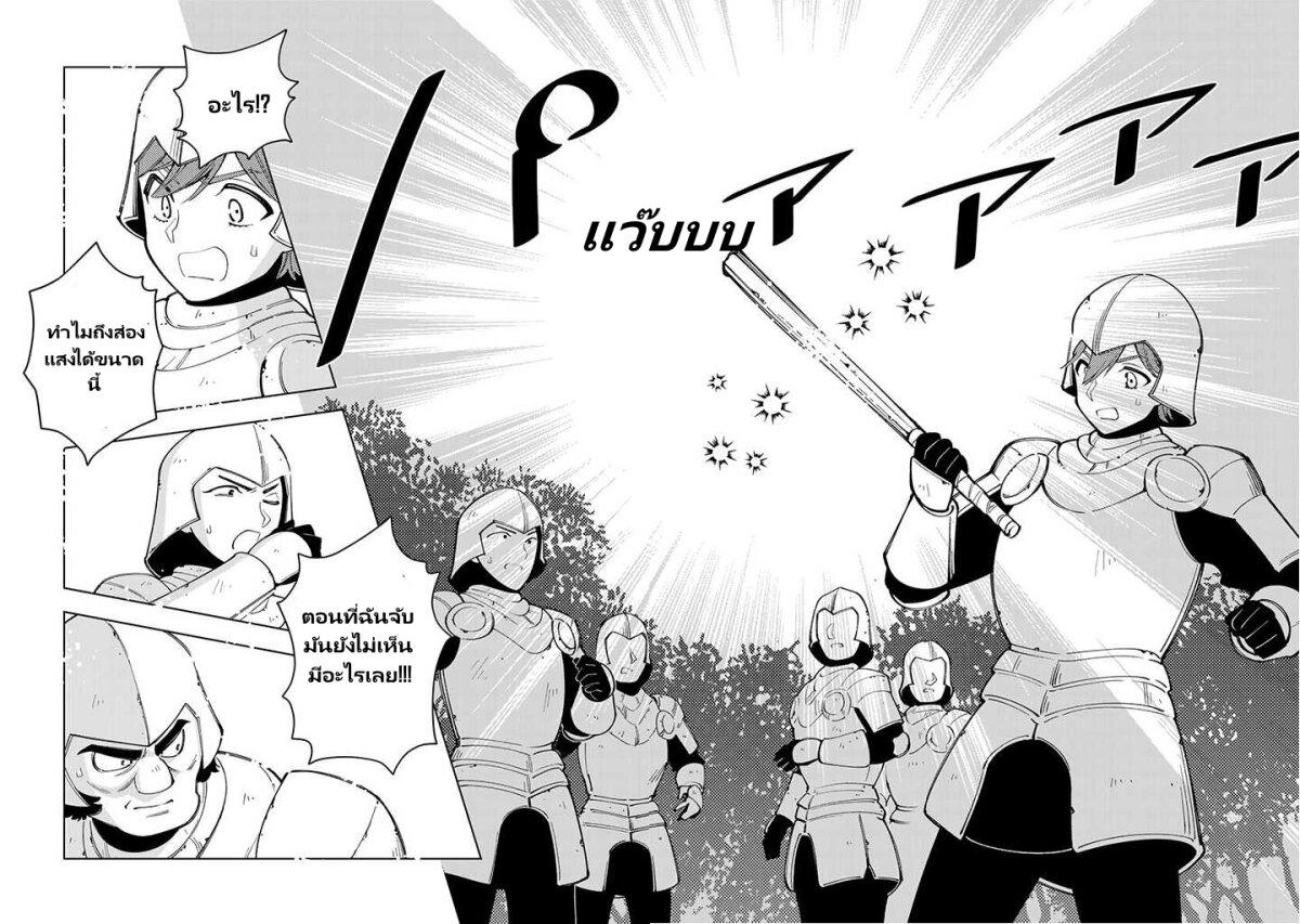 Manga-lc-com อ่านมังงะ อ่านการ์ตูน ออนไลน์ ฟรี Tensei Daiseijo no Isekai no Nonbiri Kikou ตอนที่ 1 2 3 4 5 6 7 8 9 10 11 12 13 14 ฟรี ไม่มีโฆษณา Manga-lc - อ่าน มังงะ อ่าน การ์ตูน ออนไลน์ อ่านมังงะ ฟรี