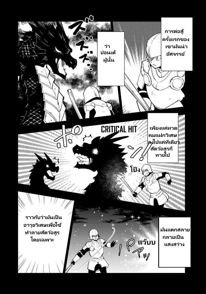 Manga-lc-com อ่านมังงะ อ่านการ์ตูน ออนไลน์ ฟรี Tensei Daiseijo no Isekai no Nonbiri Kikou ตอนที่ 1 2 3 4 5 6 7 8 9 10 11 12 13 14 ฟรี ไม่มีโฆษณา Manga-lc - อ่าน มังงะ อ่าน การ์ตูน ออนไลน์ อ่านมังงะ ฟรี