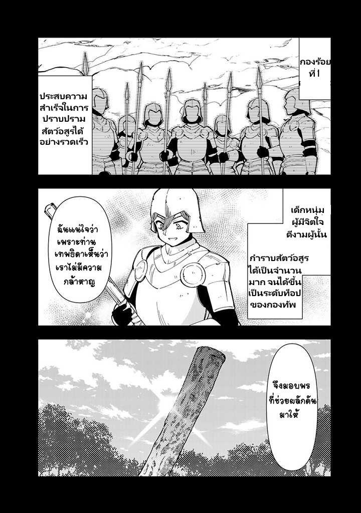 Manga-lc-com อ่านมังงะ อ่านการ์ตูน ออนไลน์ ฟรี Tensei Daiseijo no Isekai no Nonbiri Kikou ตอนที่ 1 2 3 4 5 6 7 8 9 10 11 12 13 14 ฟรี ไม่มีโฆษณา Manga-lc - อ่าน มังงะ อ่าน การ์ตูน ออนไลน์ อ่านมังงะ ฟรี