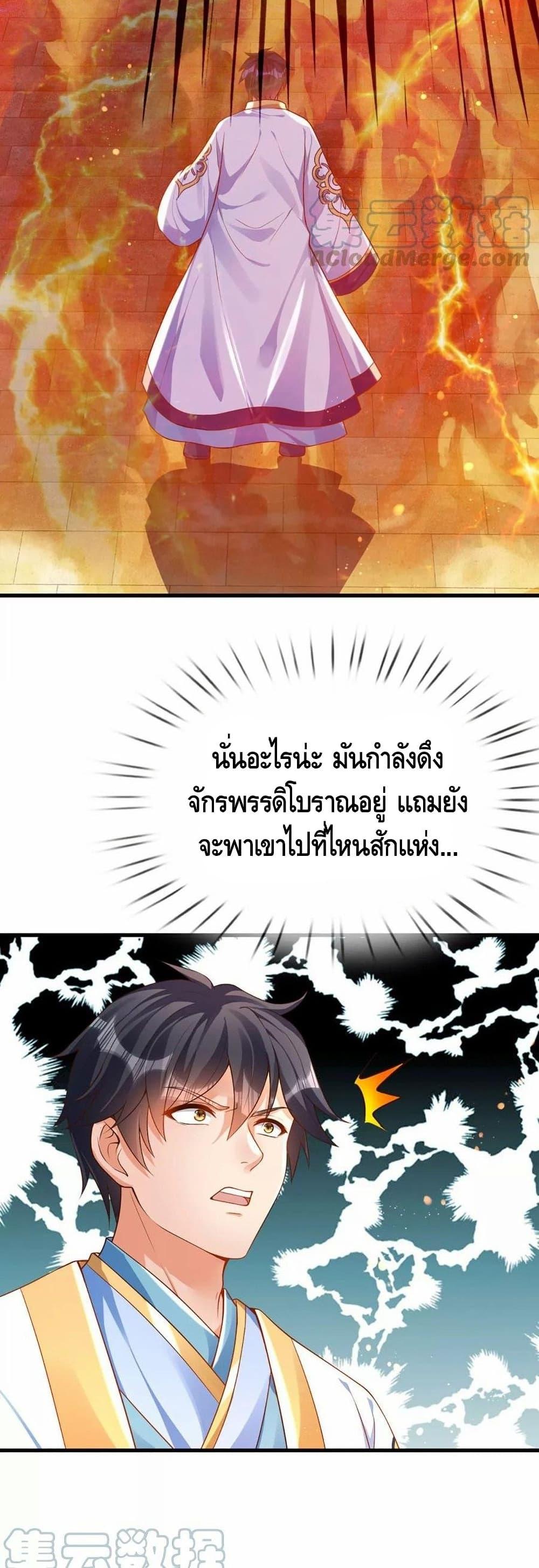 Manga-lc-com อ่านมังงะ อ่านการ์ตูน ออนไลน์ ฟรี Opening to Supreme Dantian ตอนที่ 1 2 3 4 5 6 7 8 9 10 11 12 13 14 ฟรี ไม่มีโฆษณา Manga-lc - อ่าน มังงะ อ่าน การ์ตูน ออนไลน์ อ่านมังงะ ฟรี