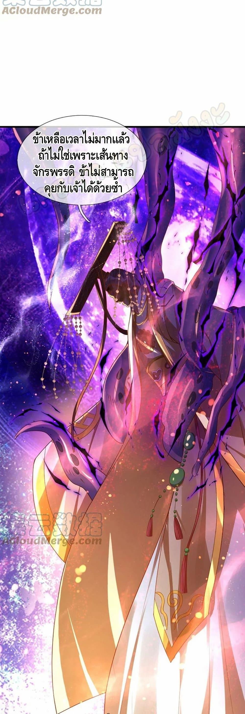 Manga-lc-com อ่านมังงะ อ่านการ์ตูน ออนไลน์ ฟรี Opening to Supreme Dantian ตอนที่ 1 2 3 4 5 6 7 8 9 10 11 12 13 14 ฟรี ไม่มีโฆษณา Manga-lc - อ่าน มังงะ อ่าน การ์ตูน ออนไลน์ อ่านมังงะ ฟรี