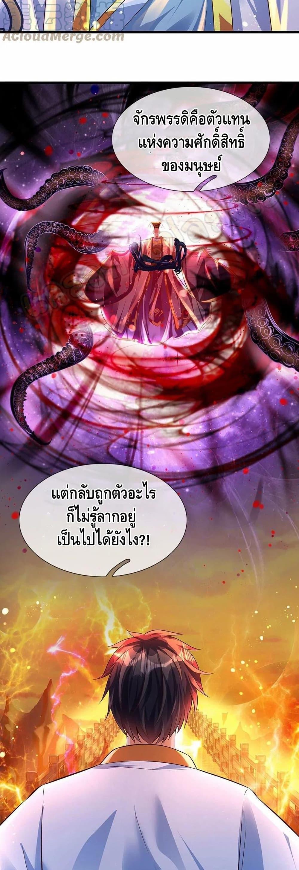 Manga-lc-com อ่านมังงะ อ่านการ์ตูน ออนไลน์ ฟรี Opening to Supreme Dantian ตอนที่ 1 2 3 4 5 6 7 8 9 10 11 12 13 14 ฟรี ไม่มีโฆษณา Manga-lc - อ่าน มังงะ อ่าน การ์ตูน ออนไลน์ อ่านมังงะ ฟรี