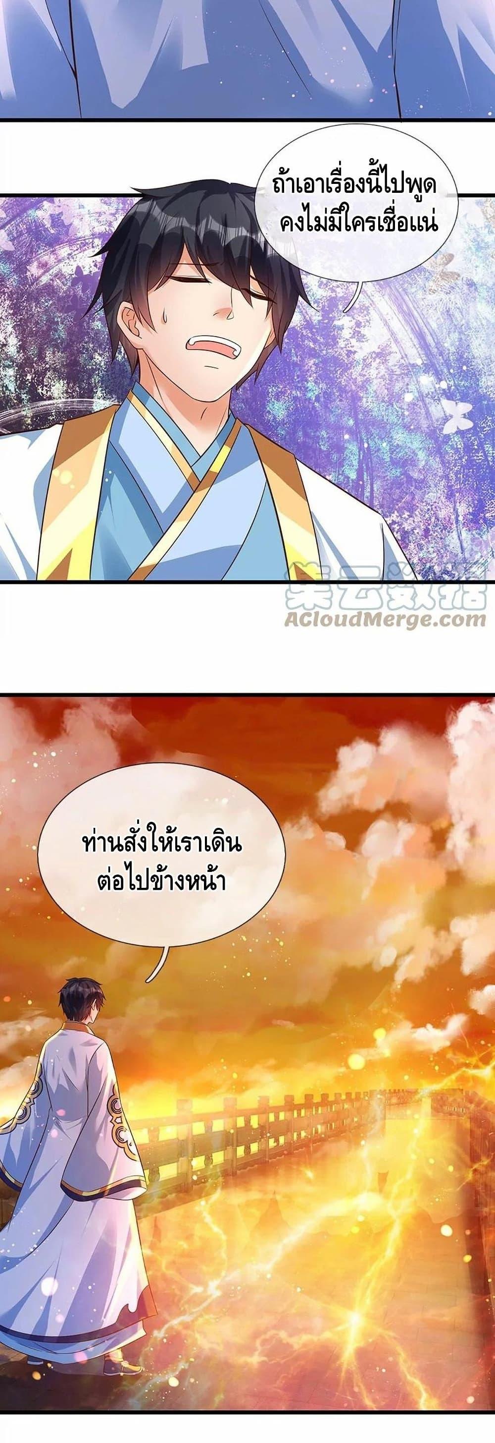Manga-lc-com อ่านมังงะ อ่านการ์ตูน ออนไลน์ ฟรี Opening to Supreme Dantian ตอนที่ 1 2 3 4 5 6 7 8 9 10 11 12 13 14 ฟรี ไม่มีโฆษณา Manga-lc - อ่าน มังงะ อ่าน การ์ตูน ออนไลน์ อ่านมังงะ ฟรี