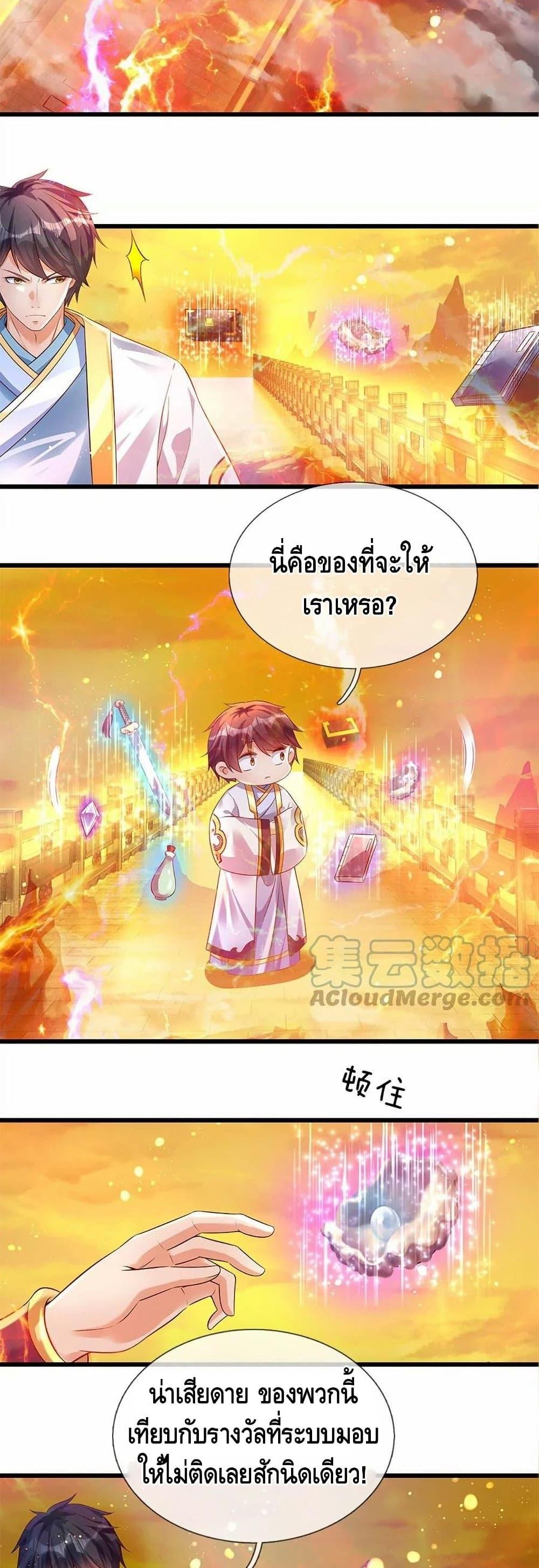 Manga-lc-com อ่านมังงะ อ่านการ์ตูน ออนไลน์ ฟรี Opening to Supreme Dantian ตอนที่ 1 2 3 4 5 6 7 8 9 10 11 12 13 14 ฟรี ไม่มีโฆษณา Manga-lc - อ่าน มังงะ อ่าน การ์ตูน ออนไลน์ อ่านมังงะ ฟรี