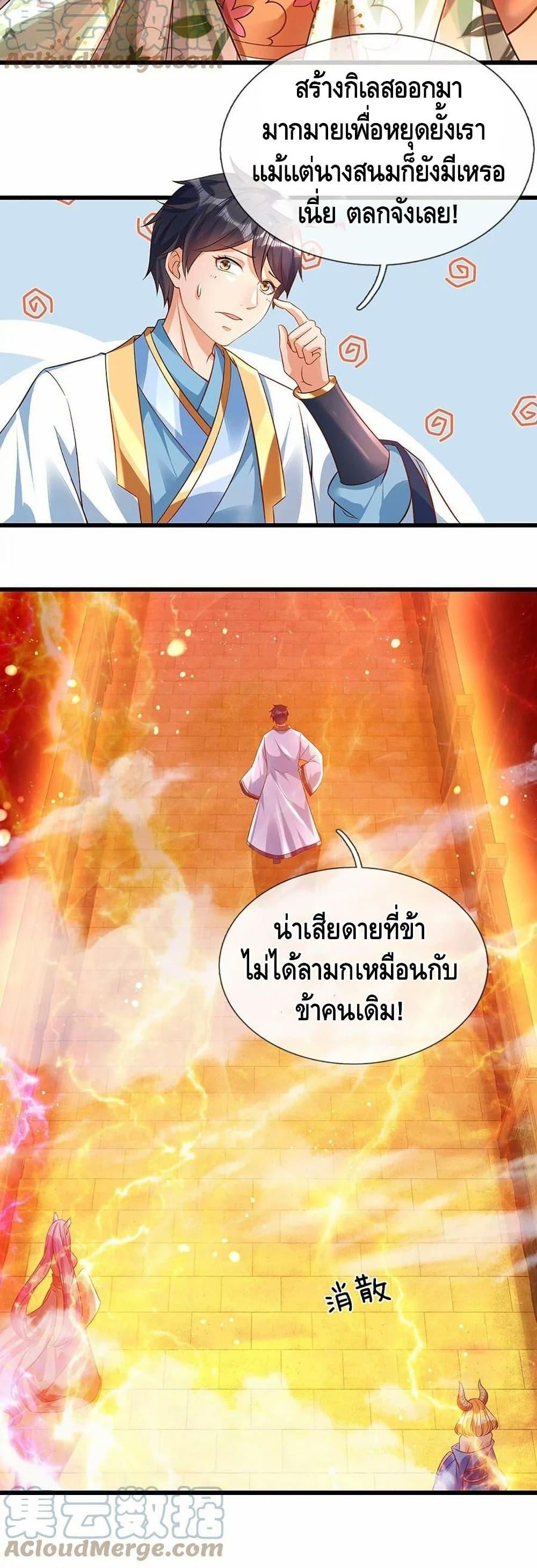 Manga-lc-com อ่านมังงะ อ่านการ์ตูน ออนไลน์ ฟรี Opening to Supreme Dantian ตอนที่ 1 2 3 4 5 6 7 8 9 10 11 12 13 14 ฟรี ไม่มีโฆษณา Manga-lc - อ่าน มังงะ อ่าน การ์ตูน ออนไลน์ อ่านมังงะ ฟรี