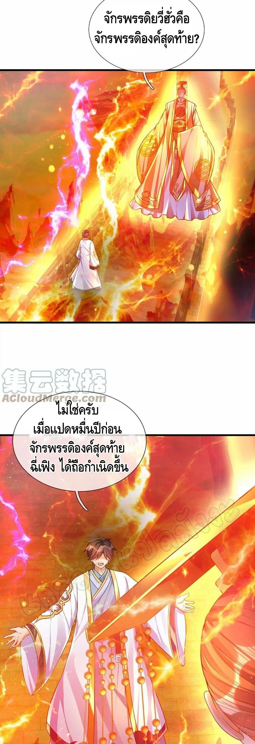 Manga-lc-com อ่านมังงะ อ่านการ์ตูน ออนไลน์ ฟรี Opening to Supreme Dantian ตอนที่ 1 2 3 4 5 6 7 8 9 10 11 12 13 14 ฟรี ไม่มีโฆษณา Manga-lc - อ่าน มังงะ อ่าน การ์ตูน ออนไลน์ อ่านมังงะ ฟรี