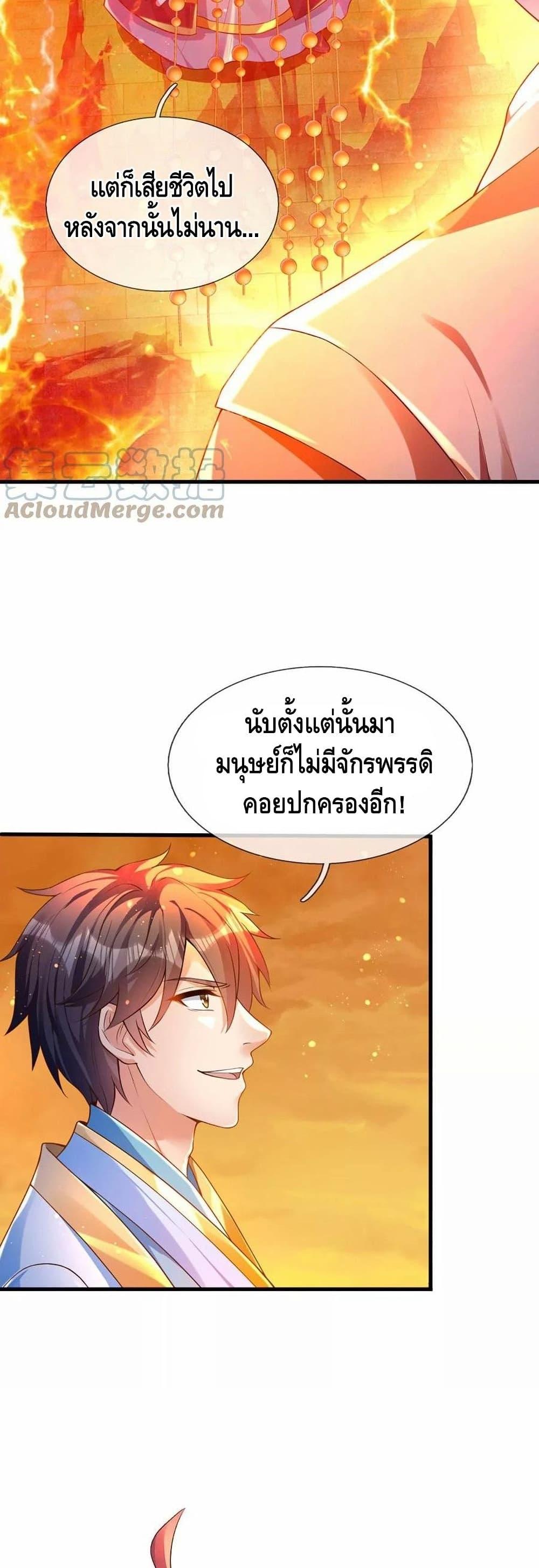 Manga-lc-com อ่านมังงะ อ่านการ์ตูน ออนไลน์ ฟรี Opening to Supreme Dantian ตอนที่ 1 2 3 4 5 6 7 8 9 10 11 12 13 14 ฟรี ไม่มีโฆษณา Manga-lc - อ่าน มังงะ อ่าน การ์ตูน ออนไลน์ อ่านมังงะ ฟรี