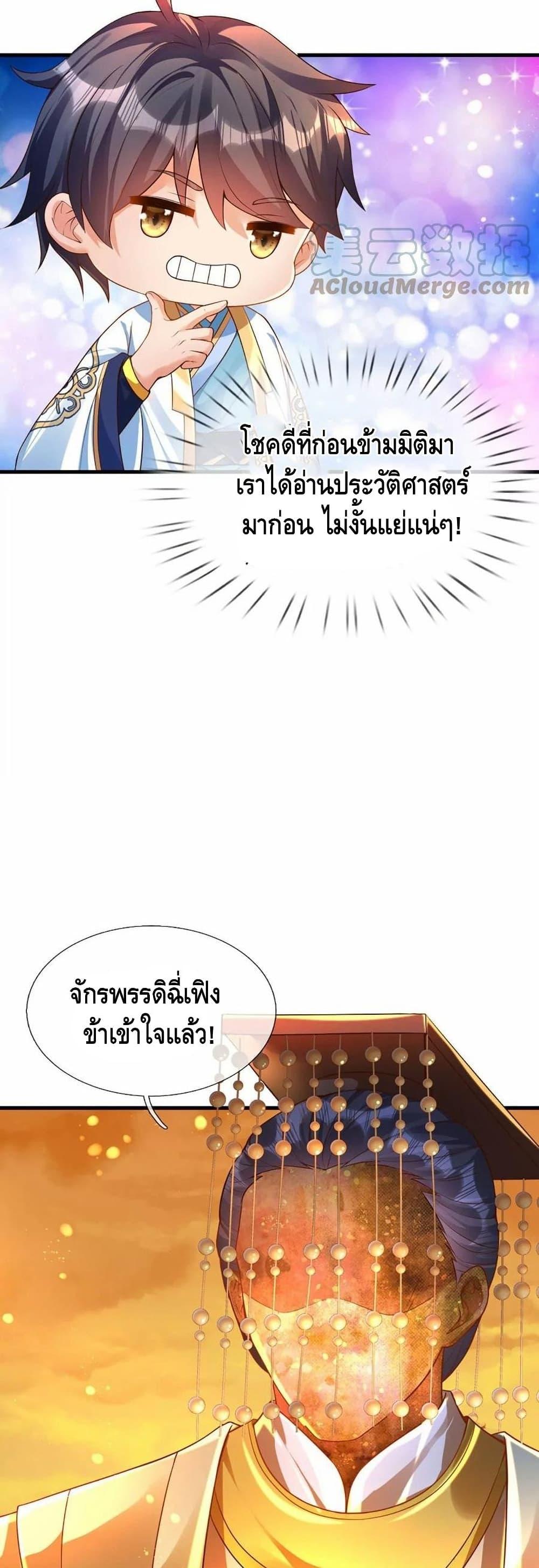 Manga-lc-com อ่านมังงะ อ่านการ์ตูน ออนไลน์ ฟรี Opening to Supreme Dantian ตอนที่ 1 2 3 4 5 6 7 8 9 10 11 12 13 14 ฟรี ไม่มีโฆษณา Manga-lc - อ่าน มังงะ อ่าน การ์ตูน ออนไลน์ อ่านมังงะ ฟรี