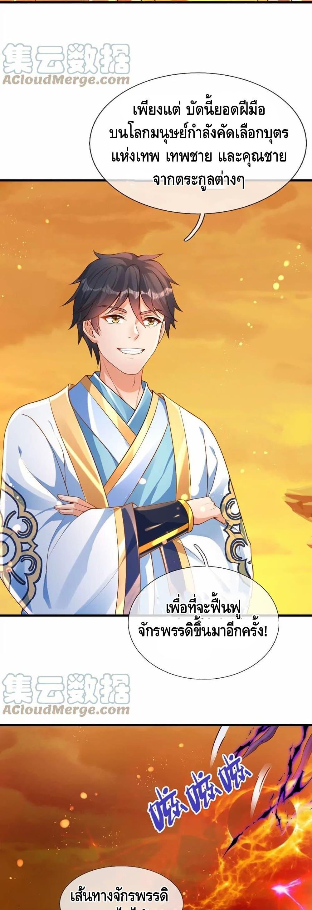 Manga-lc-com อ่านมังงะ อ่านการ์ตูน ออนไลน์ ฟรี Opening to Supreme Dantian ตอนที่ 1 2 3 4 5 6 7 8 9 10 11 12 13 14 ฟรี ไม่มีโฆษณา Manga-lc - อ่าน มังงะ อ่าน การ์ตูน ออนไลน์ อ่านมังงะ ฟรี