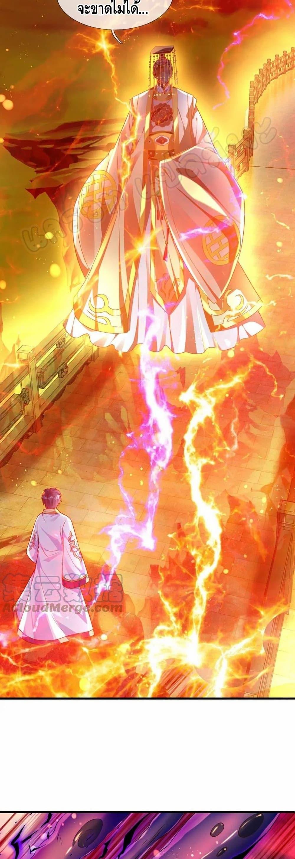 Manga-lc-com อ่านมังงะ อ่านการ์ตูน ออนไลน์ ฟรี Opening to Supreme Dantian ตอนที่ 1 2 3 4 5 6 7 8 9 10 11 12 13 14 ฟรี ไม่มีโฆษณา Manga-lc - อ่าน มังงะ อ่าน การ์ตูน ออนไลน์ อ่านมังงะ ฟรี