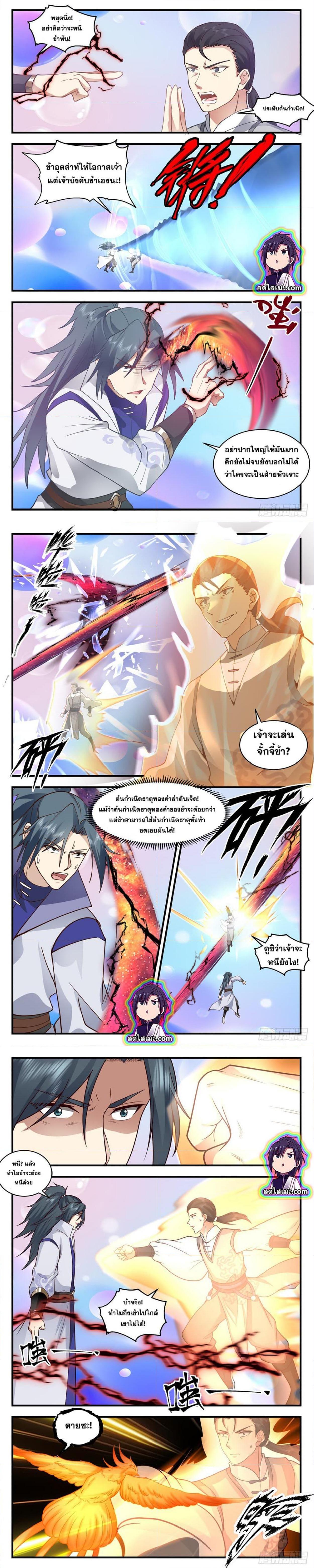 Manga-lc-com อ่านมังงะ อ่านการ์ตูน ออนไลน์ ฟรี Martial Peak ตอนที่ 1 2 3 4 5 6 7 8 9 10 11 12 13 14 ฟรี ไม่มีโฆษณา Manga-lc - อ่าน มังงะ อ่าน การ์ตูน ออนไลน์ อ่านมังงะ ฟรี